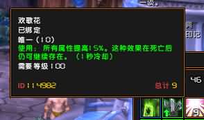 分享一下搞定魔兽要塞交易师的心得