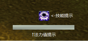 奥法WeakAuras2输出傻瓜提示,让我按啥我按啥。