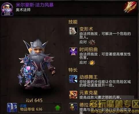 德拉诺之王要塞追随者培养攻略