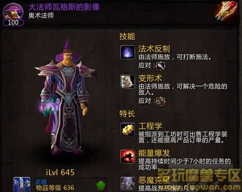 德拉诺之王要塞追随者培养攻略