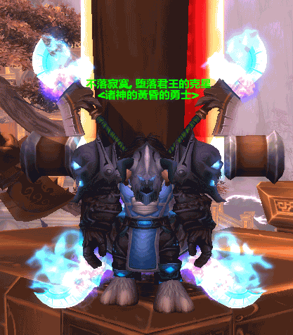 德拉诺6.0黄金挑战8/8达成心得分享