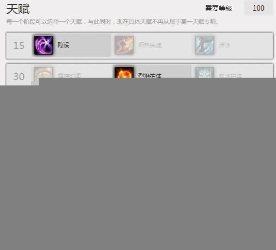 法师PVE：史诗元首火法输出及“苦力”心得
