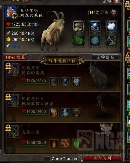 6.0宠物对战PvP队伍推荐：万金油强队