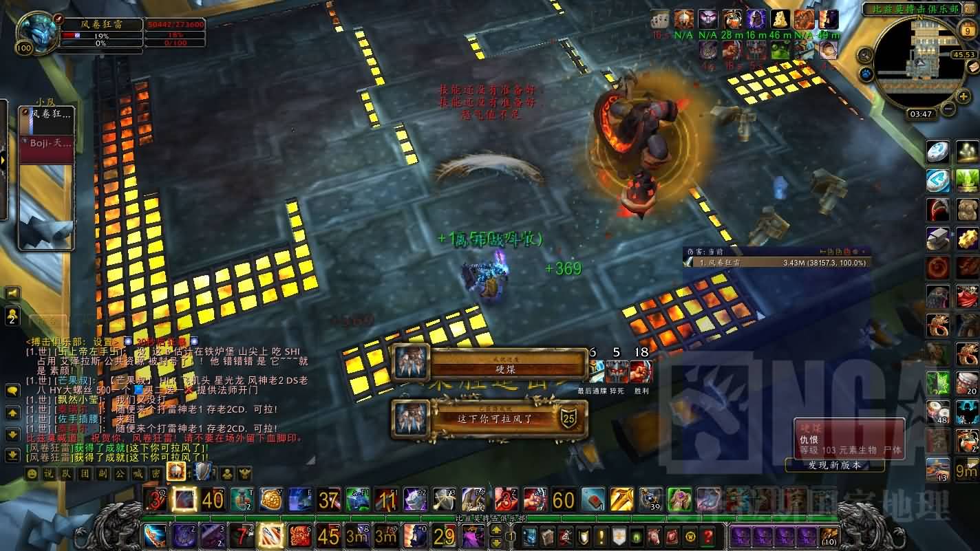 战士搏击俱乐部[这下你可拉风了]硬煤心得