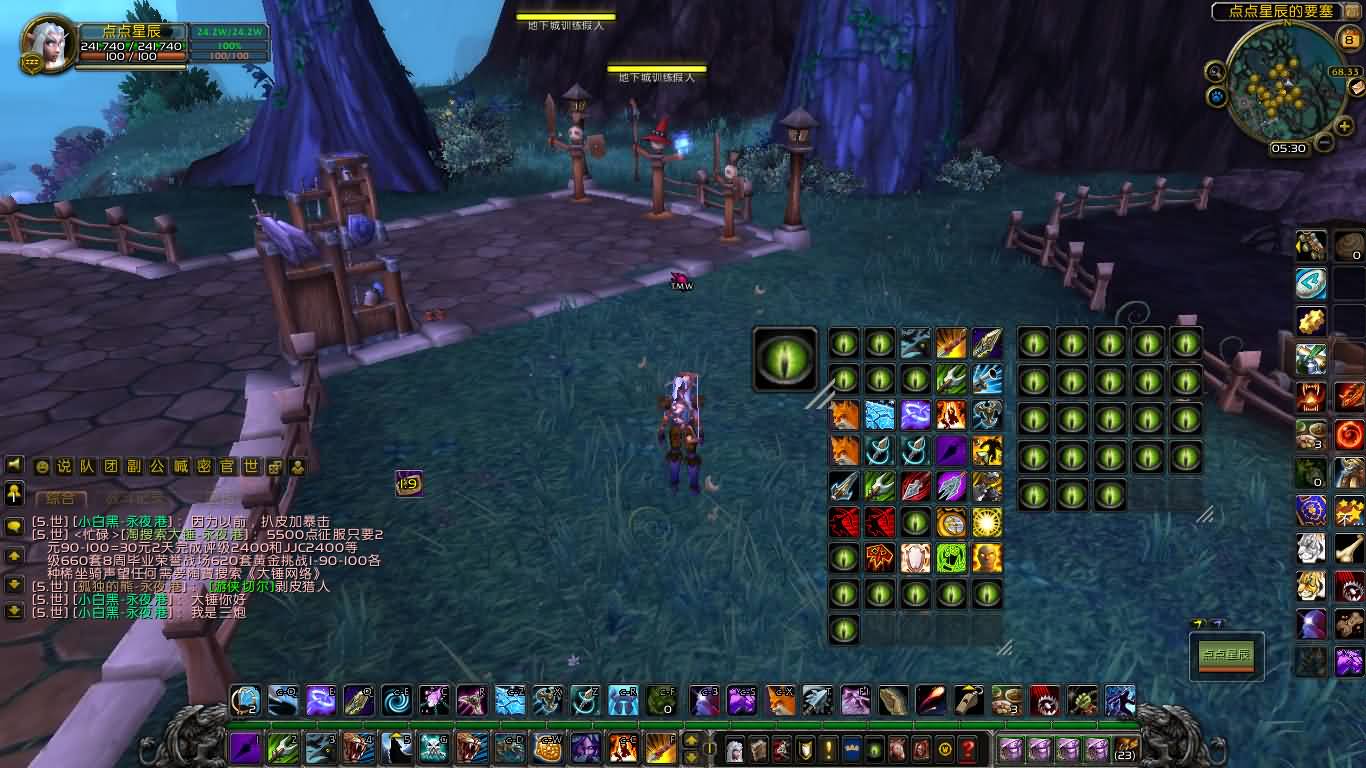 简约而不简单 射击/生存天赋猎人tellmewhen字符串分享