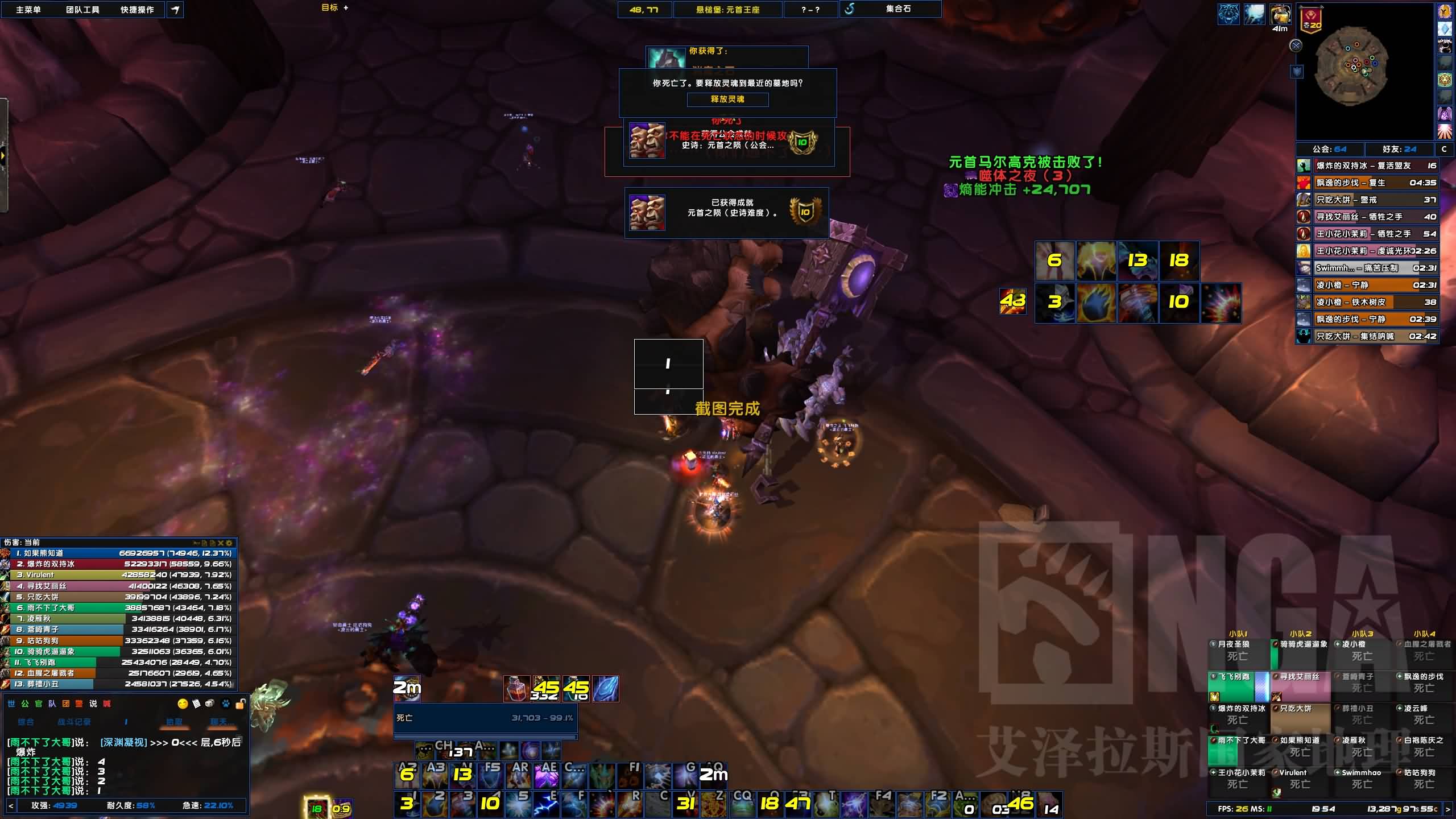 悬槌堡史诗模式元首马尔高克开荒增强SM视角视频及技巧分享