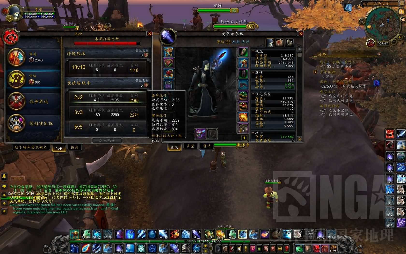 法师PVP:S16贼法2V2 2200心得分享