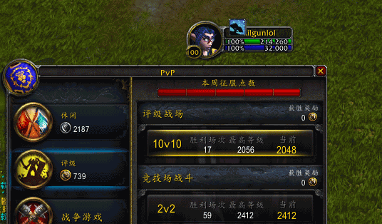 增强萨增野竞技场2400经验分享