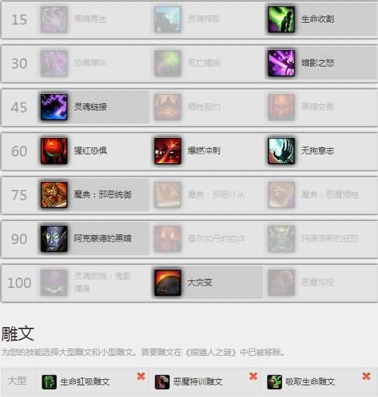 平民手残术士不打球强杀单刷伊拉贡