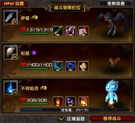 宠物对战:速开三级小屋 亡灵羊埃利亚诺2V1速刷