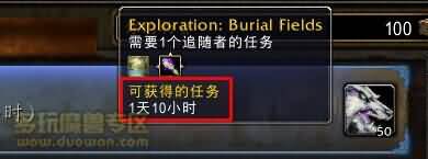 德拉诺6.1版本新内容预览:便利体验升级