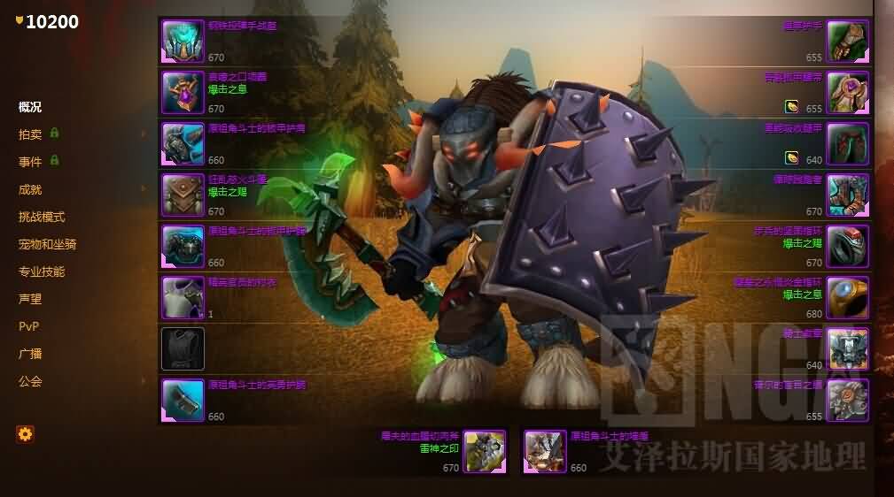 [战士]打出30000 PVE平民角斗战输出指南