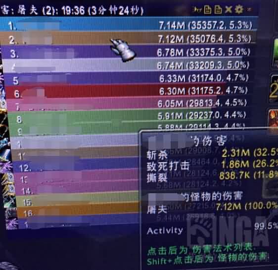 [战士]武器战H2正确姿势：精通收益分析