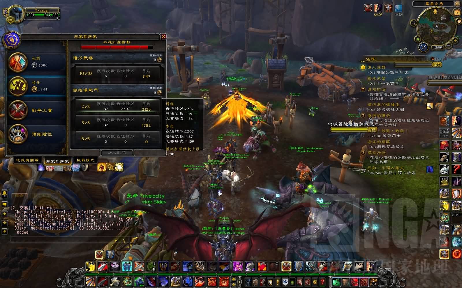 武器战BUFF后有机会吊打猎D,美服战萨2200心得