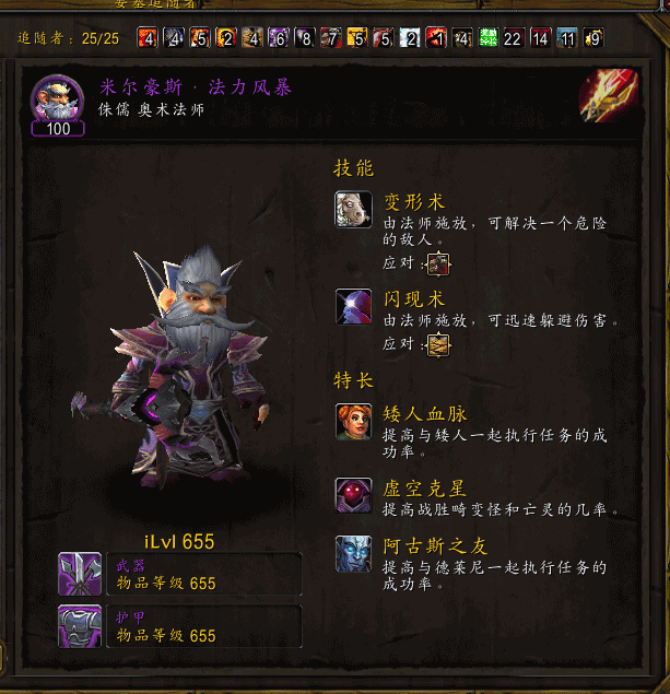 德拉诺要塞：招募6亲和及是否可打一切任务心得分享