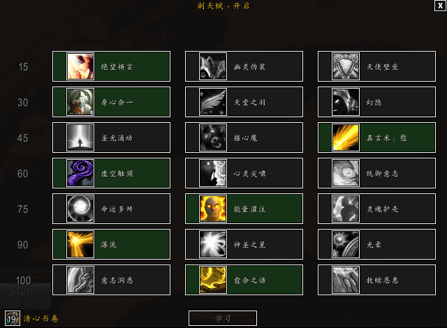 治疗牧师攻略:悬锤堡开荒笔记