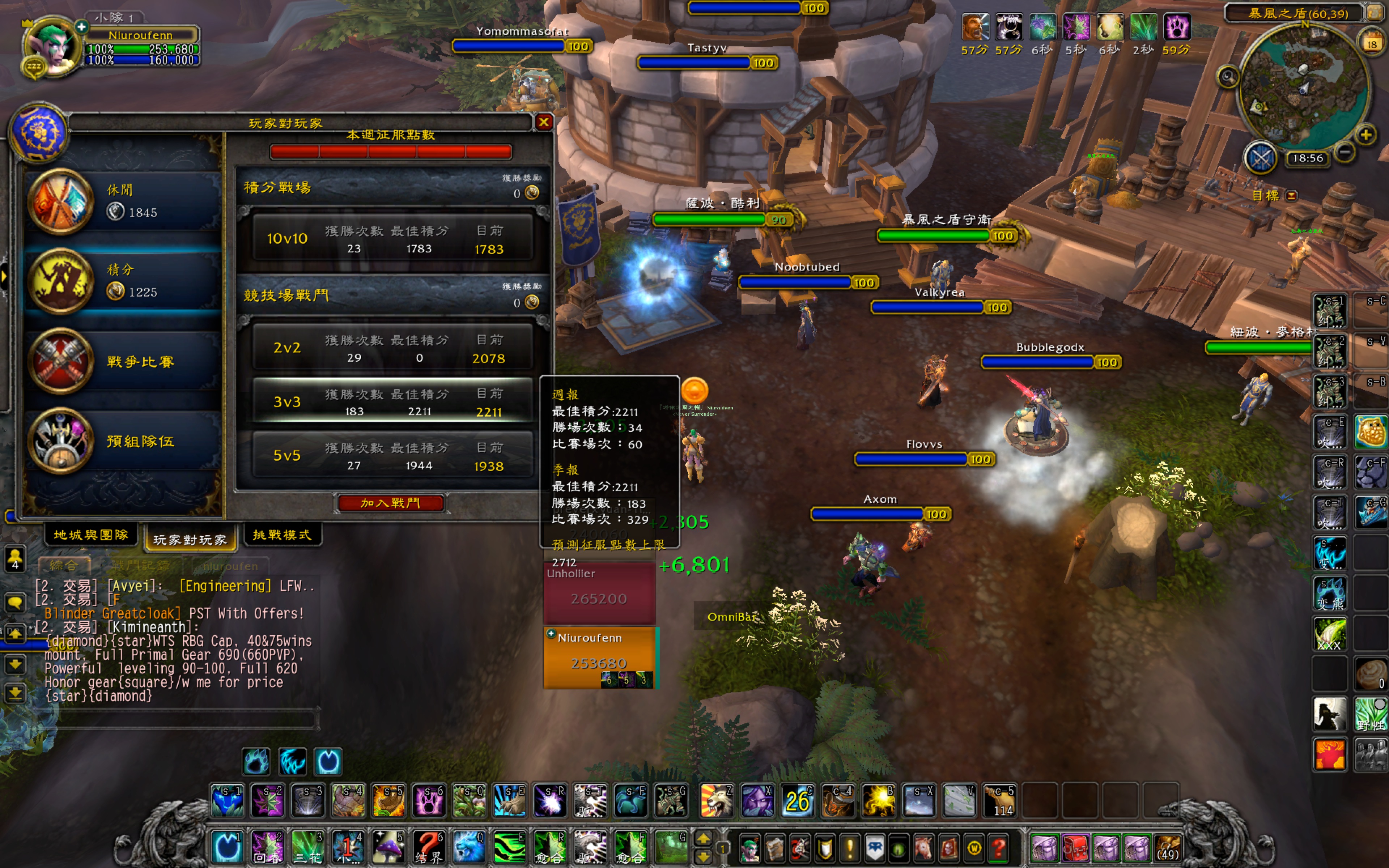 美服战死德2200竞技场经验分享