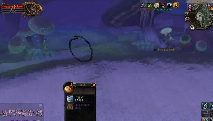 福利向：孢子人BOSS布兰肯斯波刷日赚斗金攻略