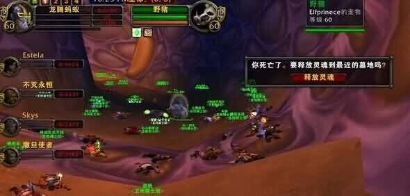 华山论剑之历数魔兽十年来十大神技