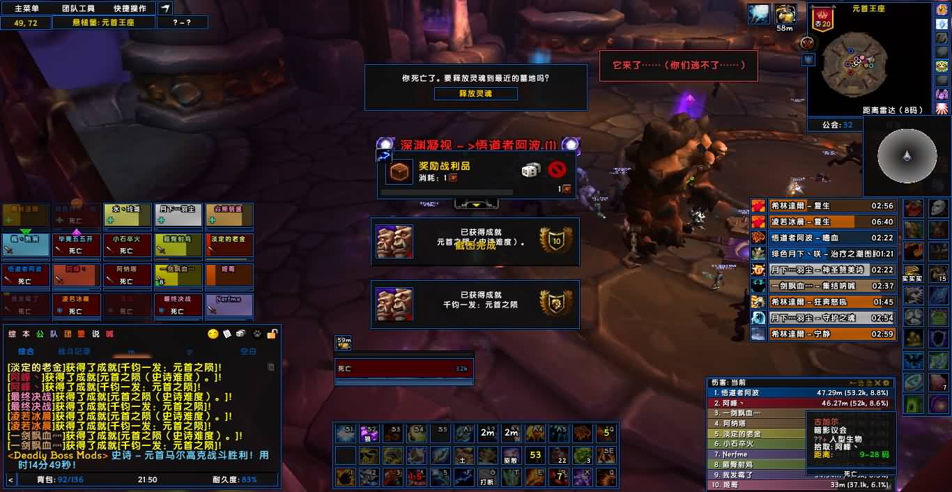 史诗元首A怪打法战术思路解读附增强萨满视角视频