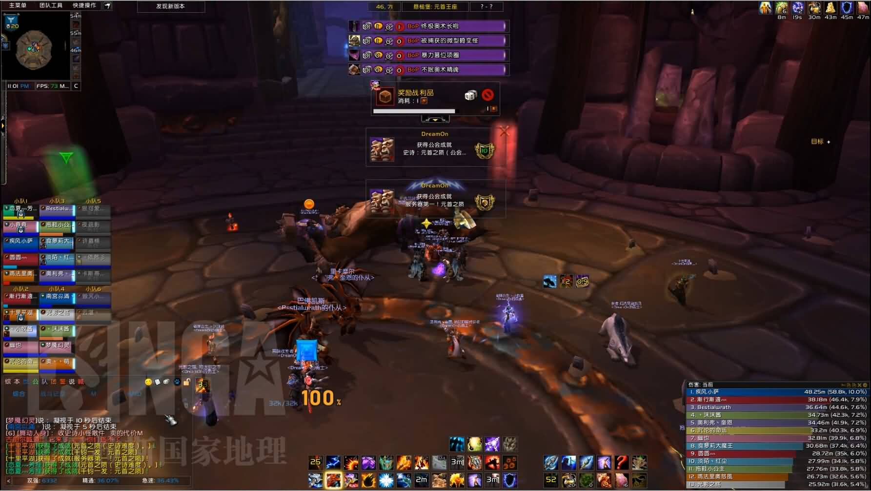 增强萨满视角史诗悬槌堡7号元首马尔高克攻略