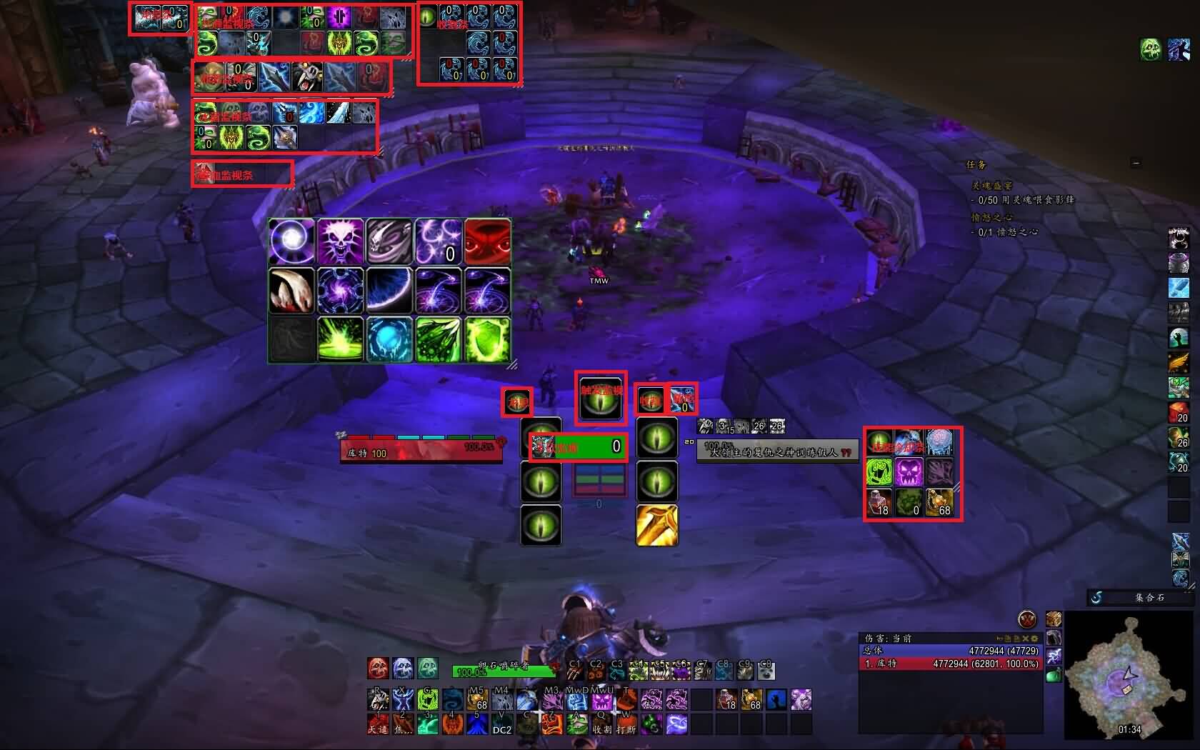 [死亡骑士]冰邪DK PVE用TMW监视条