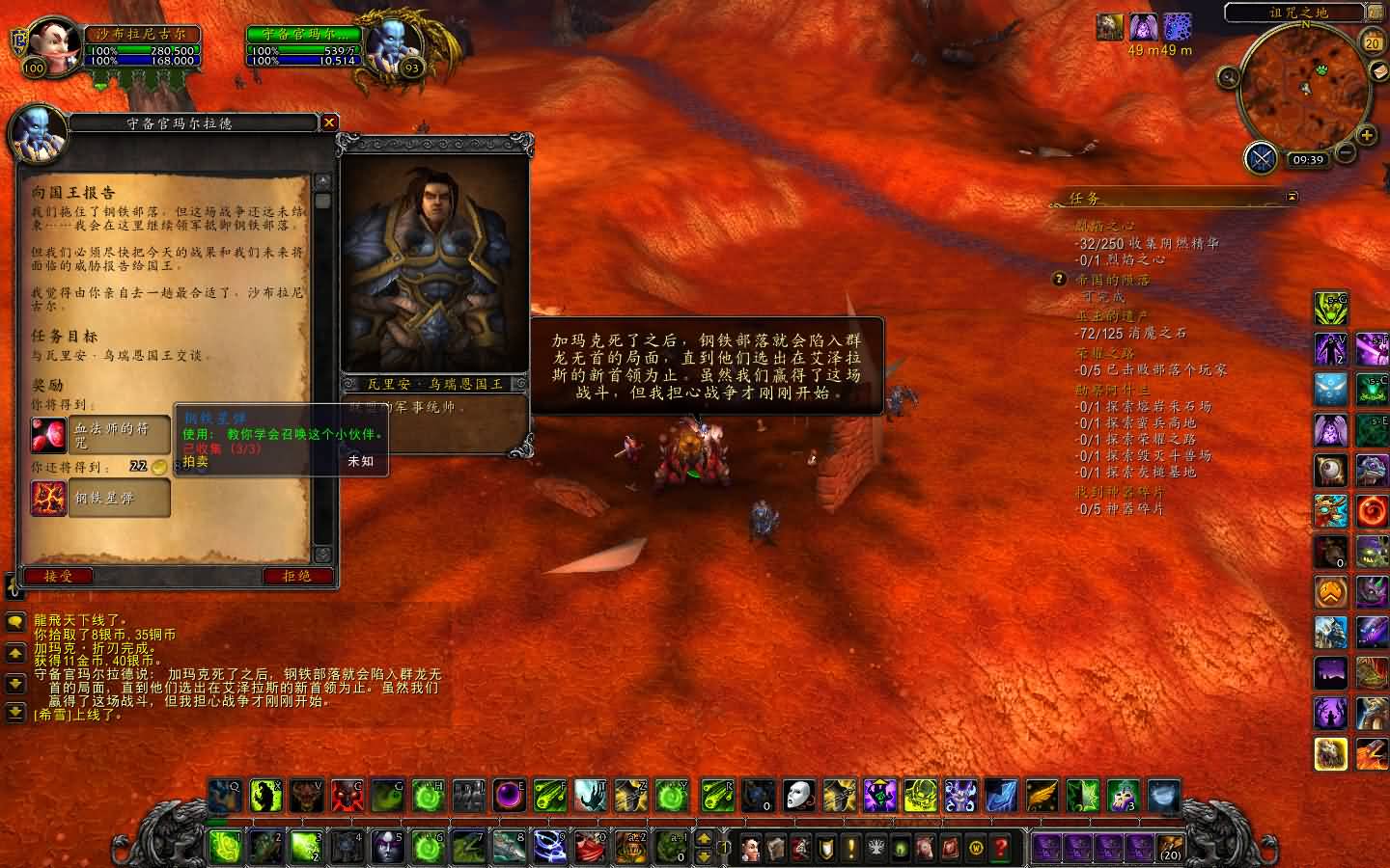 奸商退散 亲测6.0钢铁星弹并未绝版