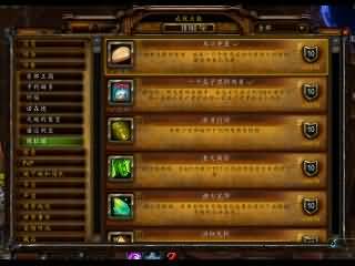 术士成就心得：[鸟口夺鱼]及[一个篮子里的鸡蛋]