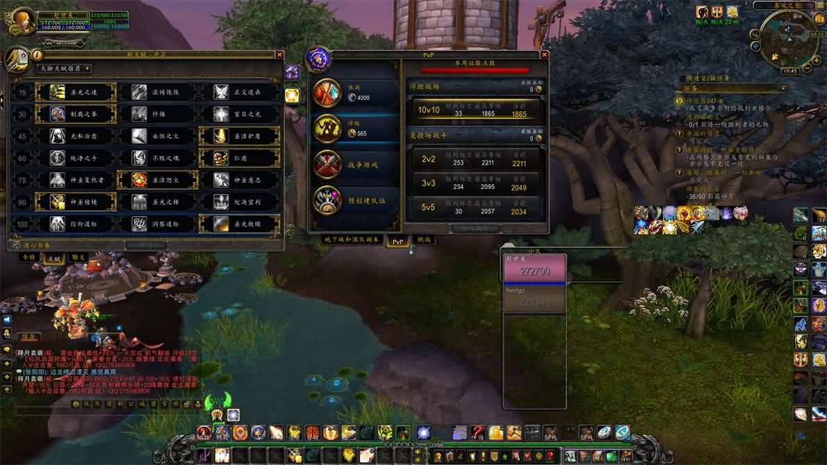 战骑荣耀组合2200+心得分享