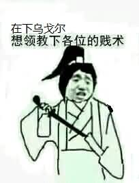 高里亚时报：悬槌堡遭不明恐怖分子袭击