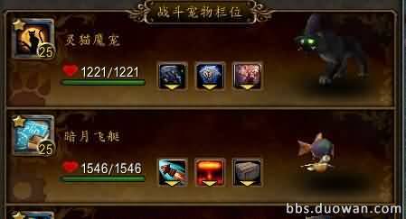 宠物爱好者德拉诺1晚100只满级宠物不是梦!