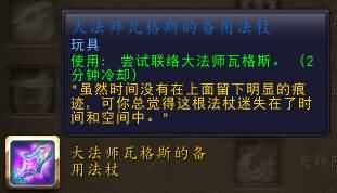 盗贼白科技使用方法分享：史诗悬槌堡屠夫