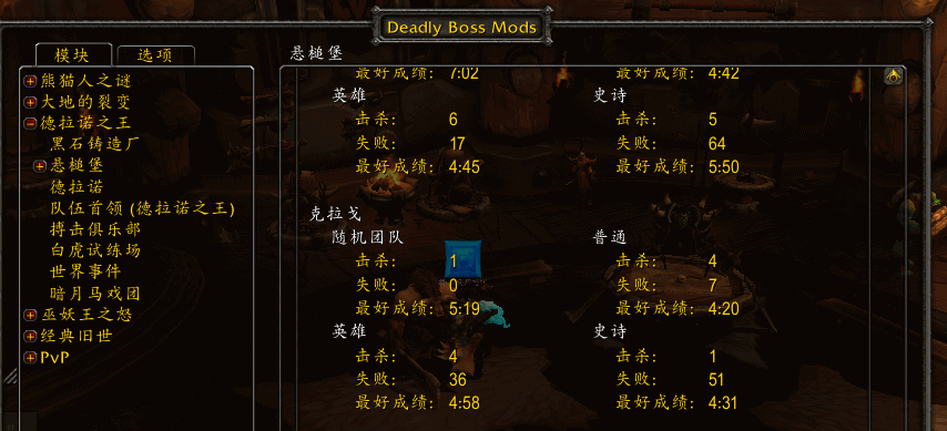 M克拉戈两次下跪270秒速攻攻略