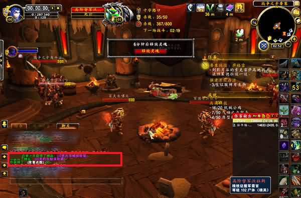 又是黑科技?魔兽玩家单杀阿什兰部落督军