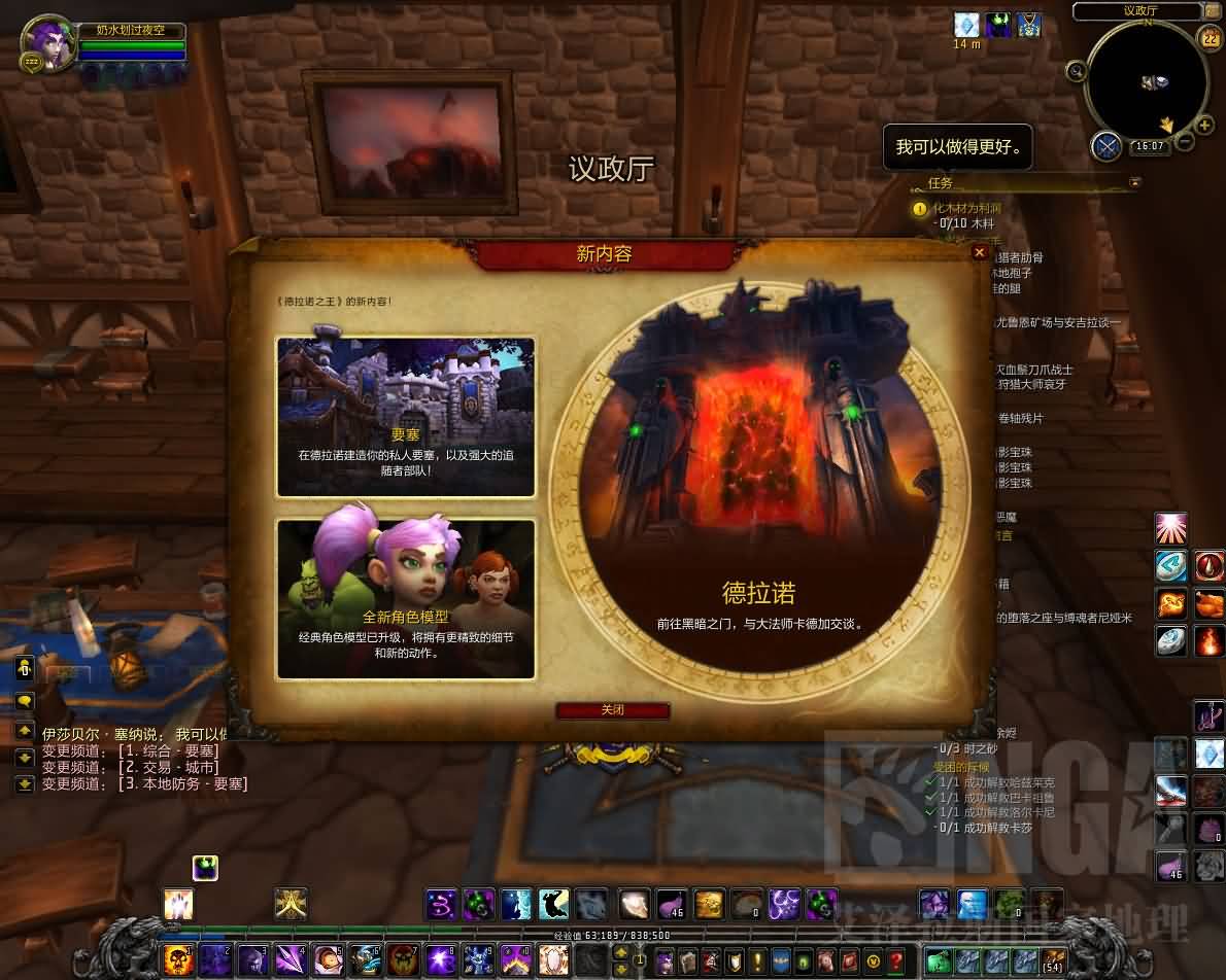 专业大夫为你解决常见魔兽游戏掉线问题