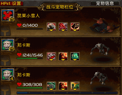 要塞宠物小屋攻略:用不可交易宠物对付