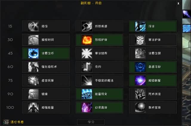 谁说法师单刷:法爷单刷10人季鹍+伊拉贡