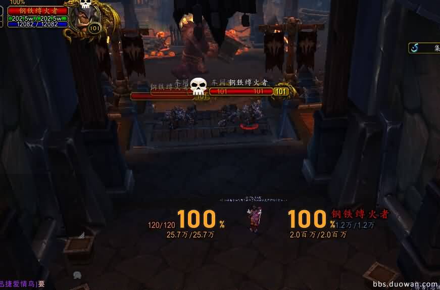 德拉诺之王黑石铸造厂猎人单刷攻略