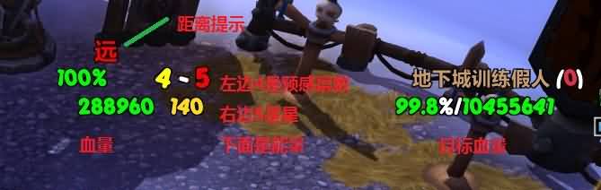 盗贼TMW字符串分享：制作血量、能量及连击点数监视