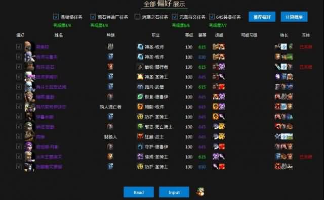 非洲指挥官任务:从非洲到欧洲的艰辛之路心得