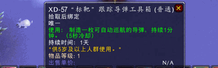 要塞工程车间新玩法：每种工程产品都使用若干次