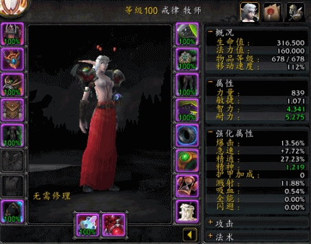 属性1.png 属性1.png