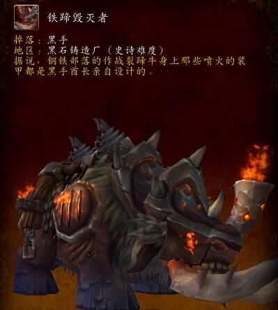 M难度下BOSS增加难度预览:黑手还有一手?