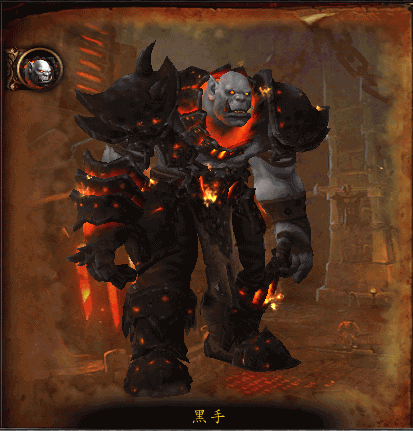 黑石最终boss督军黑手攻略:战斗队团队的装备要求很高