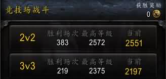 [德鲁伊]2V2奶德PVP2600+详解经验分享