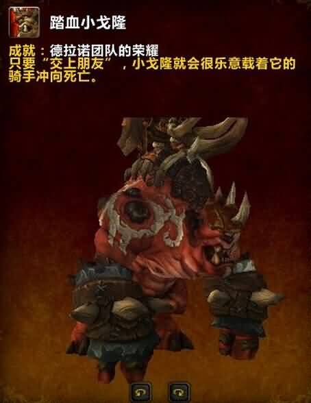 6.0团队的荣誉：悬槌堡成就攻略打法分享