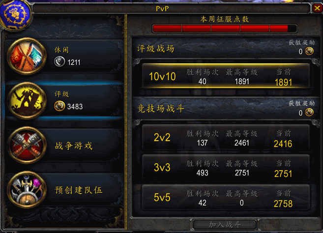 新手向S16本赛季33战死骑/野死骑2700经验分享