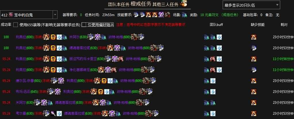 万万没想到 6.0要塞“纳特帕格”心得分享