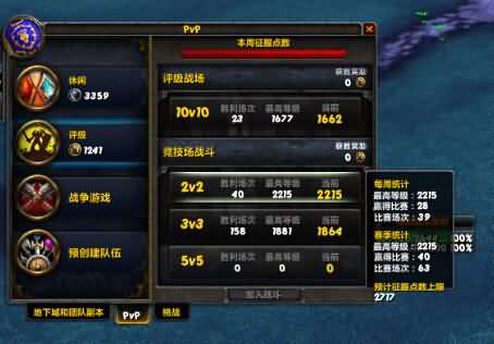 奶德PVP:纯眼神猎德1100-2200经验分享