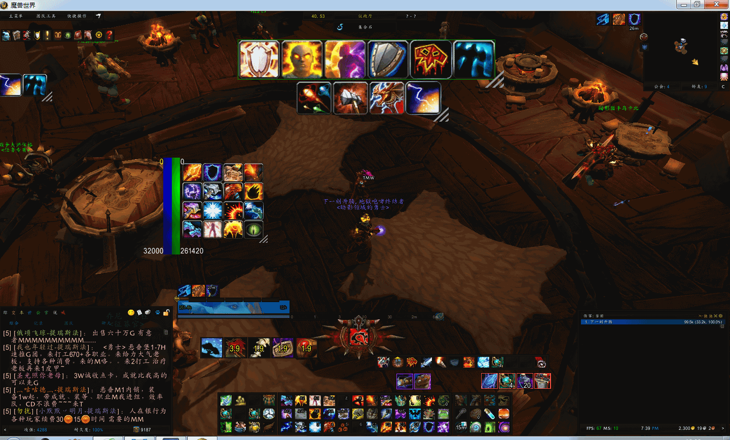 增强萨满TMW字符串分享:A出一片ZQS的天空